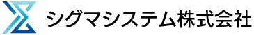 GEM300開発｜SEMI・半導体ソフト開発シグマシステム株式会社