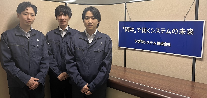 採用情報