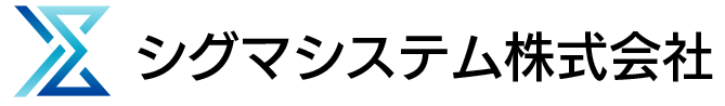 GEM300開発｜SEMI・半導体ソフト開発シグマシステム株式会社
